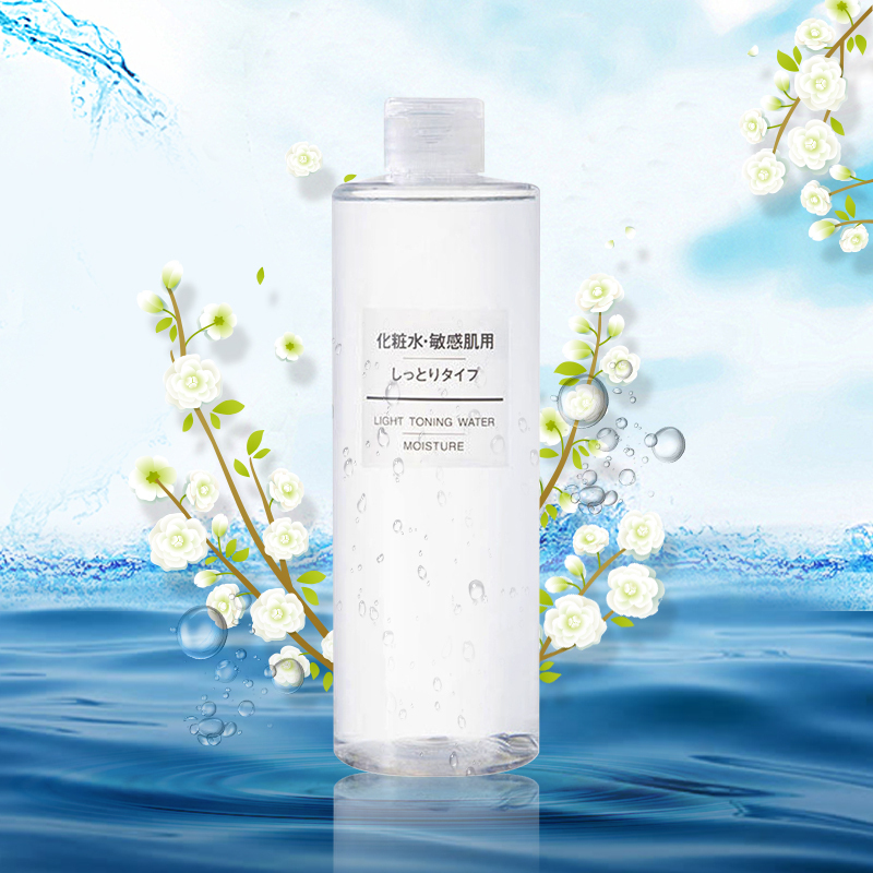 MUJI无印良品 干敏肌系列化妆水 滋润型 400ml 保湿滋润 收缩毛孔 干敏性肤质通用