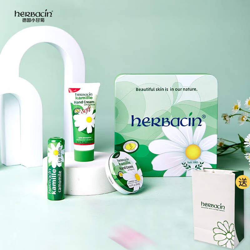 HERBACIN小雏菊护手霜套装(新经典手霜20ml+清爽手霜20ml+修护唇膏4...