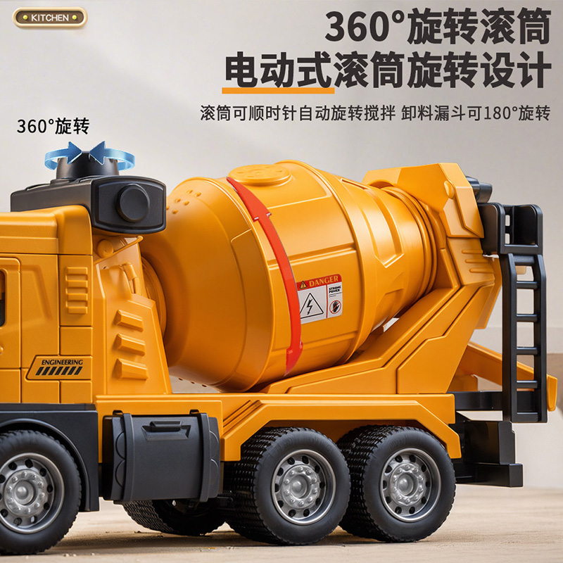 工程搅拌车3750高清大图