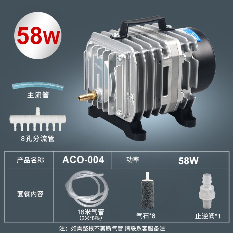 小型增氧泵卖鱼增氧机海鲜鱼池充氧泵大功率打氧机鱼缸氧气泵养鱼