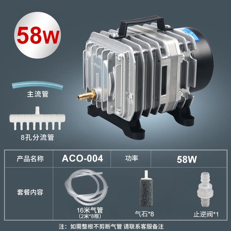 小型增氧泵卖鱼增氧机海鲜鱼池充氧泵大功率打氧机鱼缸氧气泵养鱼图片