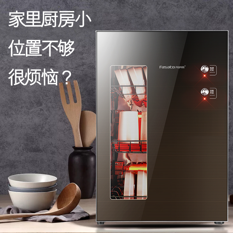 凡萨帝(fasato)ZTP-60家用消毒柜60L小容量迷你立式桌面柜式厨房消毒柜 不锈钢三层架 高温二星消毒高清大图