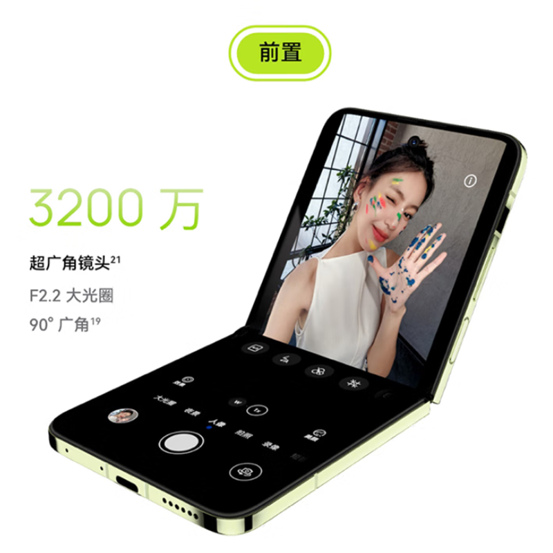 华为nova Flip S 零度白 512GB 折叠屏 SGS 弯折耐久认证 鸿蒙AI趣玩 66W充电 后置5000万悬停自拍 智能手机nova Flip高清大图