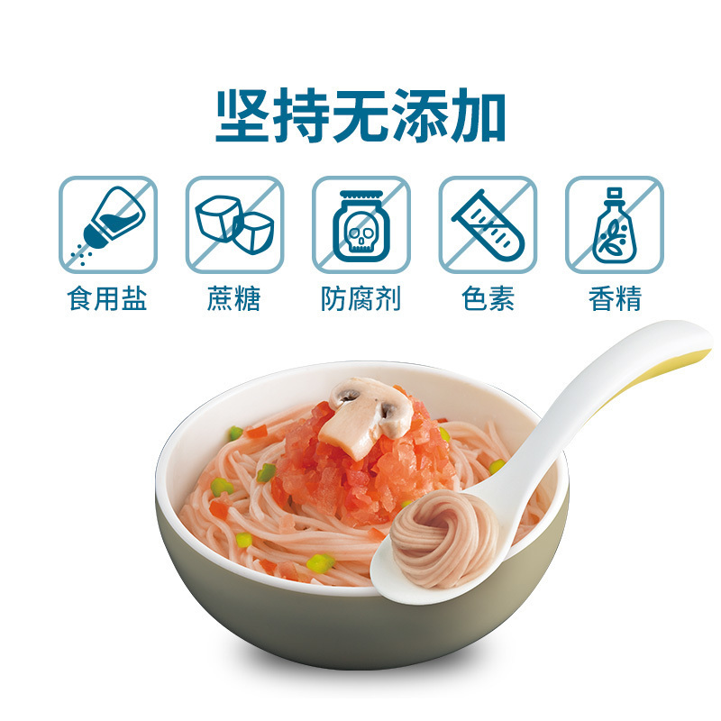 禾泱泱(Rivsea)婴幼儿面条无盐无添加白砂糖营养辅食面条番茄蘑菇味1盒180克