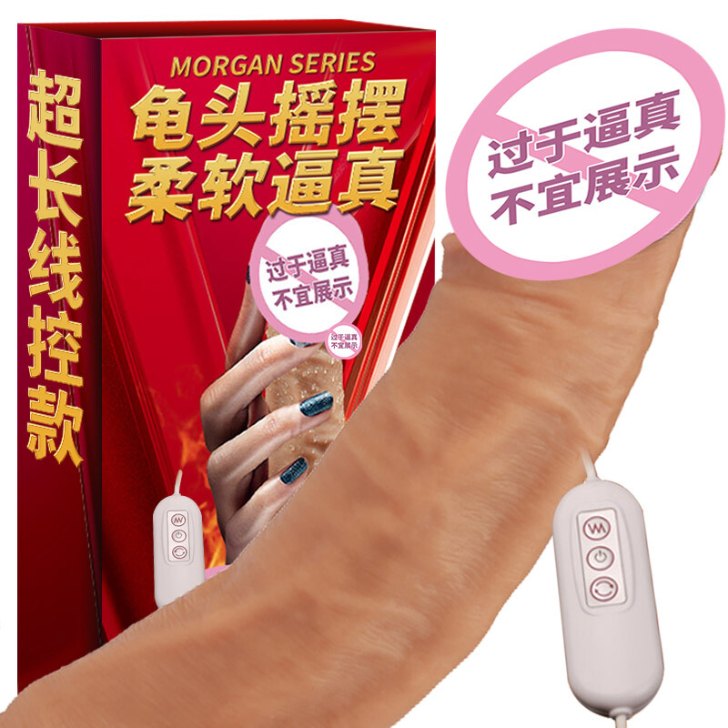 云曼 仿真阳具震动摇摆抽插女用自嗨玩具无线遥控旋转加温恒温震动棒充电防水静音成人情 无线款-茎粗40mm可插入160mm高清大图