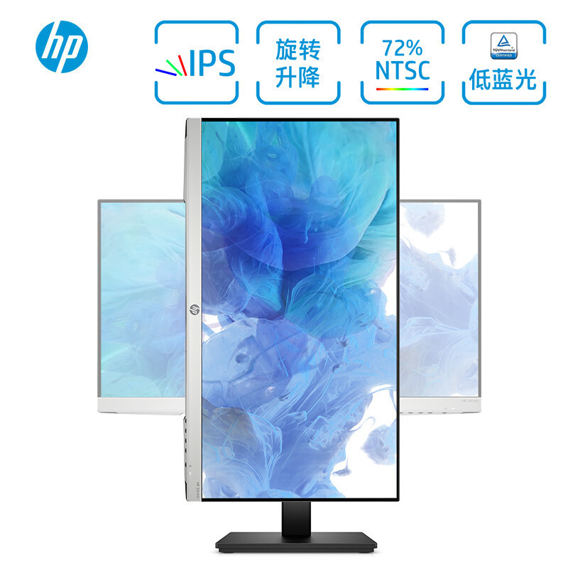 惠普(HP)24MH 23.8英寸显示器 IPS 升降旋转 内置音箱 微边框 低蓝光爱眼 显示器 显示屏(带HDMI线)