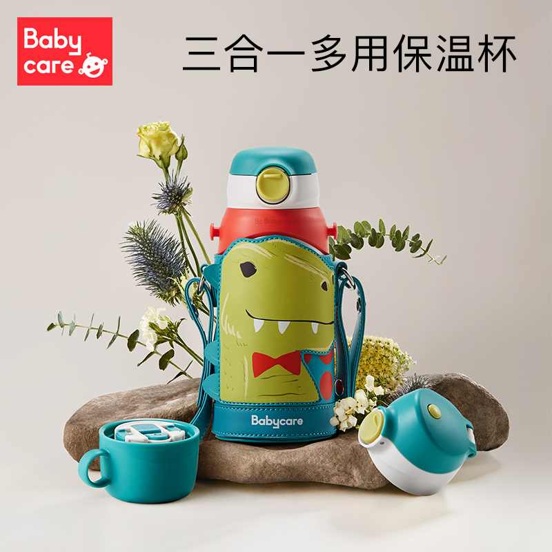 babycare儿童保温杯316 保温用品 婴儿宝宝学饮杯带吸管水杯防摔幼儿园水壶佩里尔奶豹