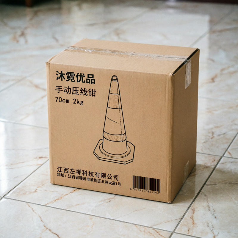 旭德锐 橡胶路锥反光锥形桶 70cm2kg 个高清大图