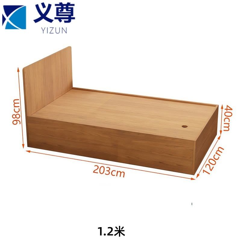 义尊 高箱床 1.2m 张图片