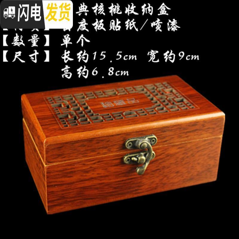 三维工匠流苏文玩把件实木盒首饰葫芦印章展示收纳盒锦盒礼品盒隔层高清大图