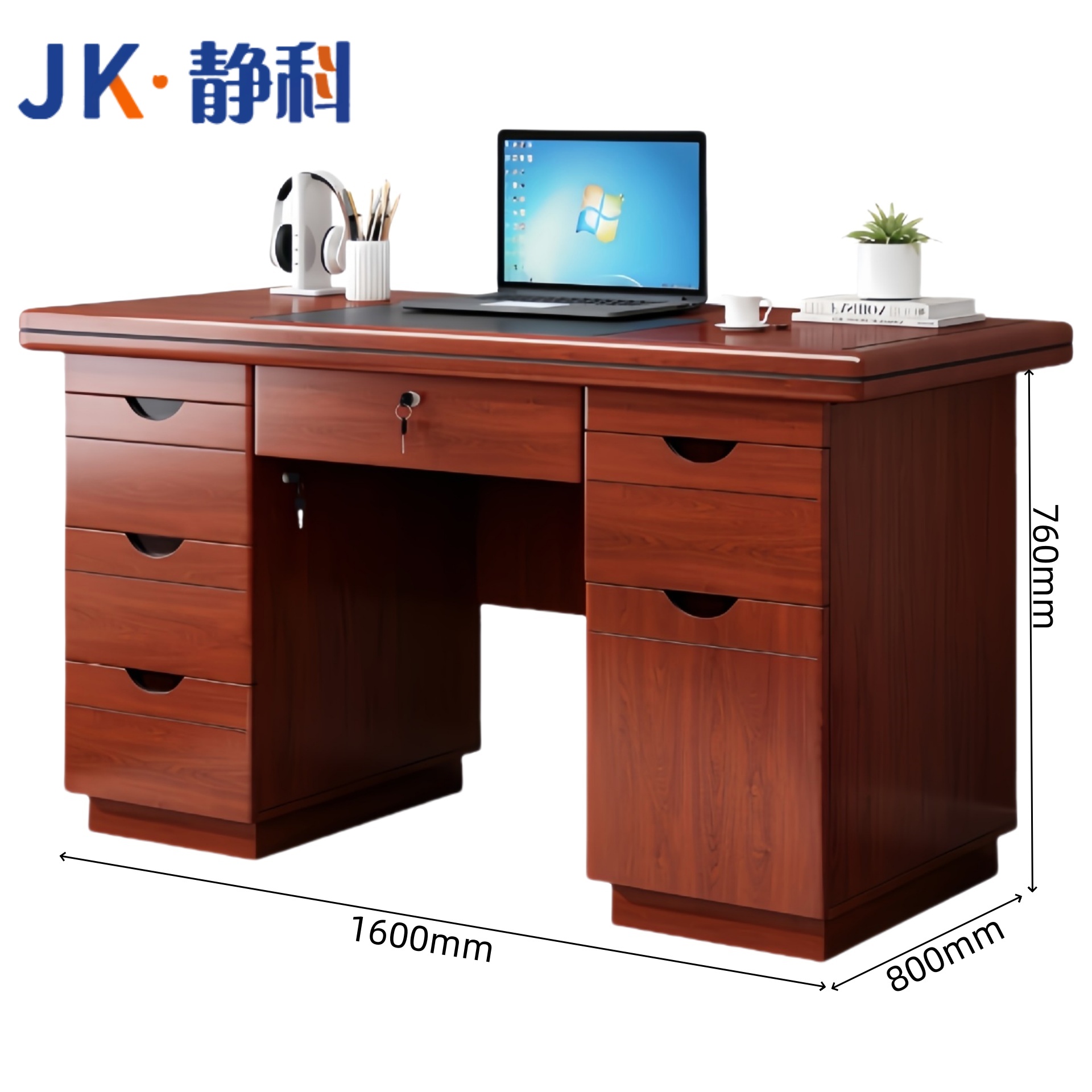 静科木质办公桌带抽屉1.6米张