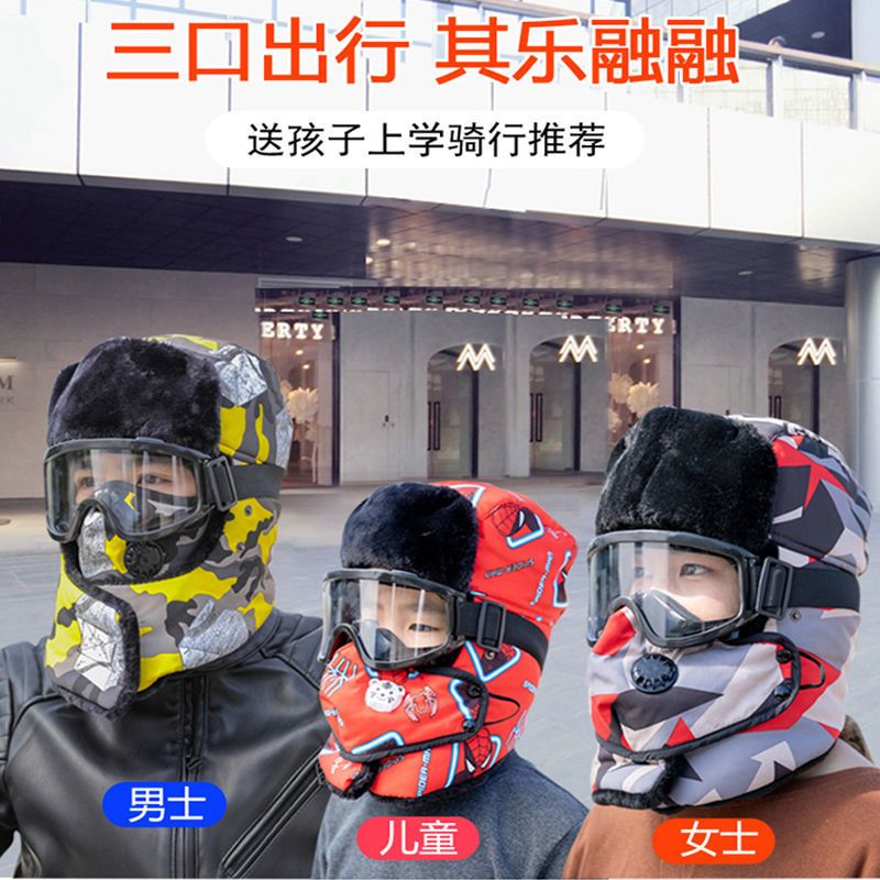 棉帽子男士冬季东北加厚雷锋帽女韩版潮流秋冬天中老年护耳帽冷库 护脖帽 升级加厚 黑色