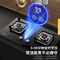华帝百得 24m³+5.2KW厨电套装 侧吸式烟灶套装 大吸力自动清洗侧吸烟机E703C+QE56 烟灶两件套 天然气
