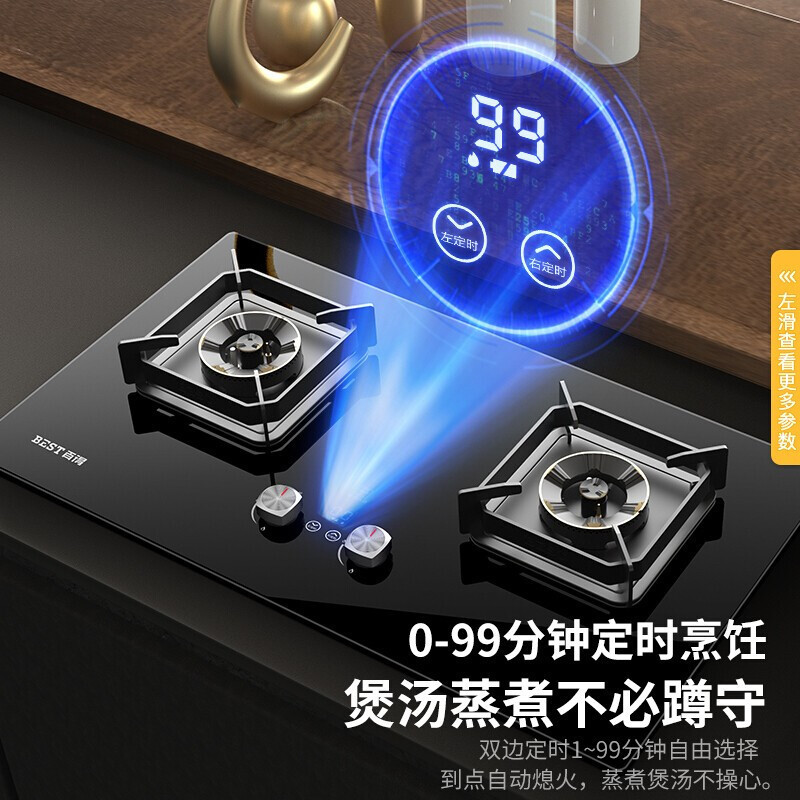 华帝百得 24m³+5.2KW厨电套装 侧吸式烟灶套装 大吸力自动清洗侧吸烟机E703C+QE56 烟灶两件套 天然气