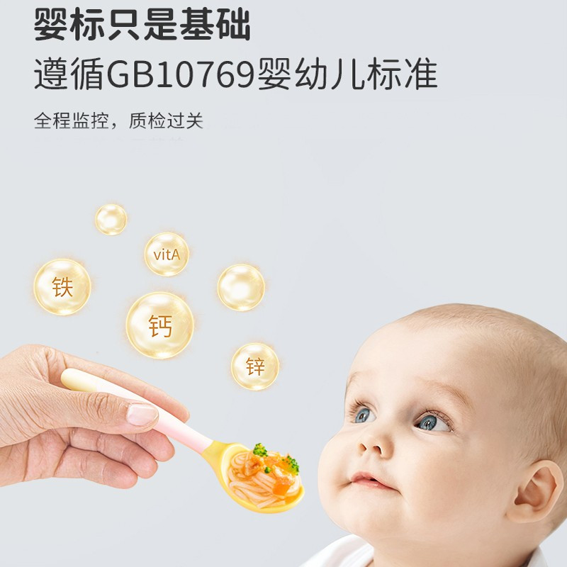 秋田满满有机婴幼儿菠菜猪肝面200g 宝宝面条有机营养果蔬面辅食儿童营养细面条