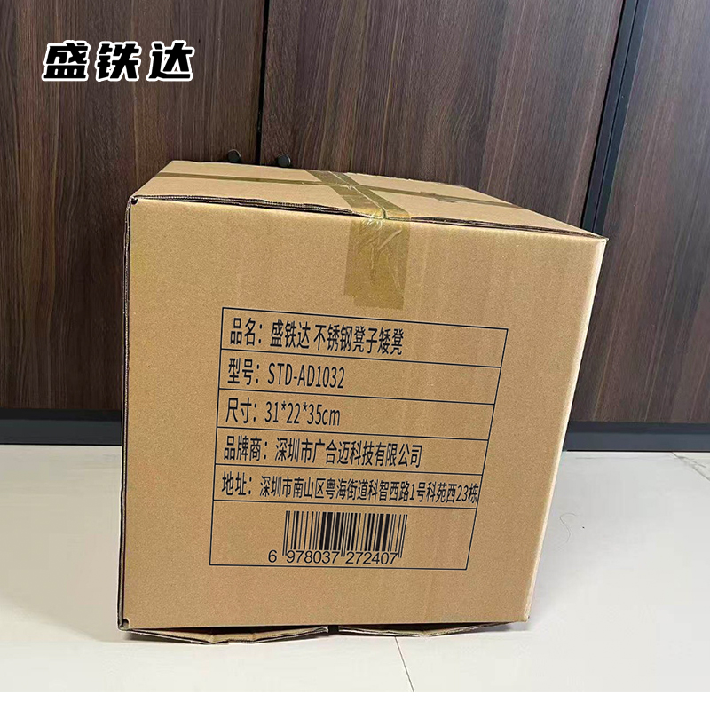 盛铁达 不锈钢凳子31*22*35cm矮凳 STD-AD1032 张高清大图