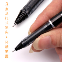 晨光(M&G)mg666中性笔学生用黑笔0.5黑色 笔全针管碳素笔签字笔水性笔子红笔 笔创意文具用品店铺