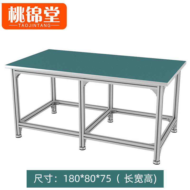 桃锦堂防静电工作台高清大图