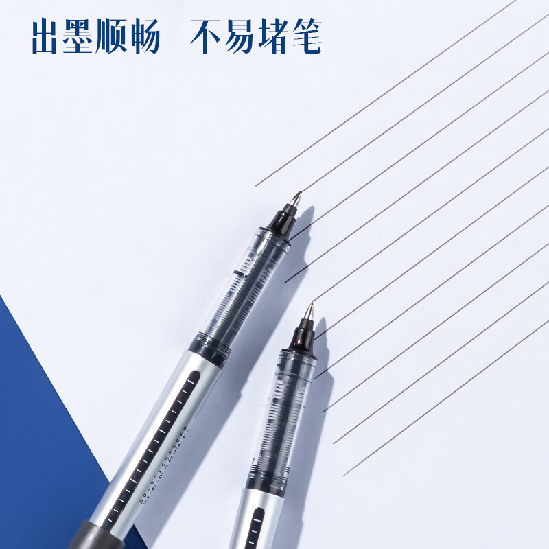 得力s656直液宝珠笔 12支一盒 黑色