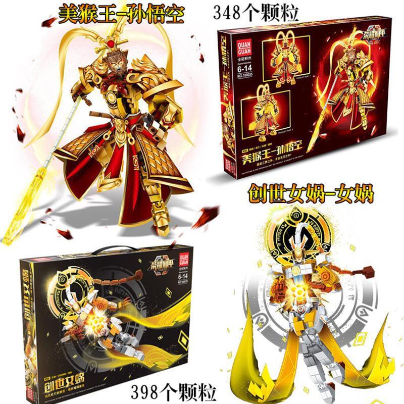 tololo积木王者荣耀积木报价_参数_图片_视频_怎么样_问答-苏宁易购