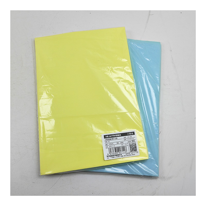 和居态 A4彩色复印纸100张 HJT-049 包高清大图