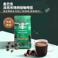 星巴克Starbucks Pike Place/派克市场【中度烘焙咖啡豆】200g