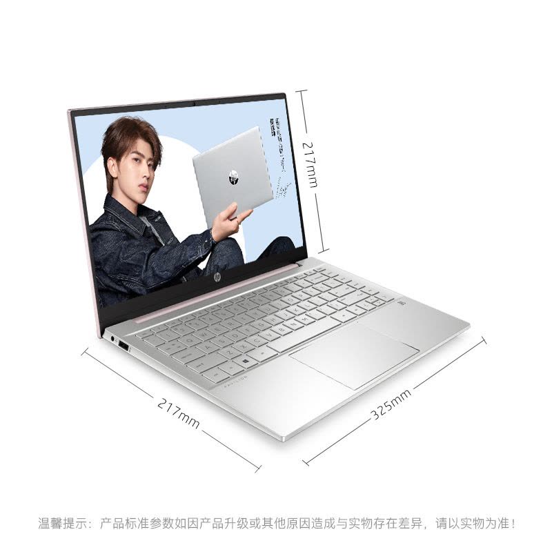 惠普(hp) 星系列星14-dv0007TX 14.0英寸十一代轻薄本笔记本电脑(i5-1135G7 16G 1T固态硬盘 MX450 粉色)定制图片