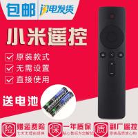 原装款小米全面屏电视遥控器E32C红米电视R40AL40M5-RA_612