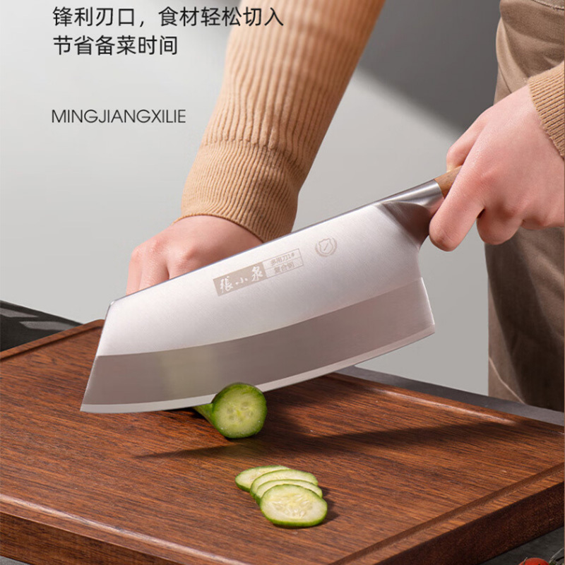 张小泉厨刀200mm锋利简约大气防腐蚀铭匠系列D50863100高清大图