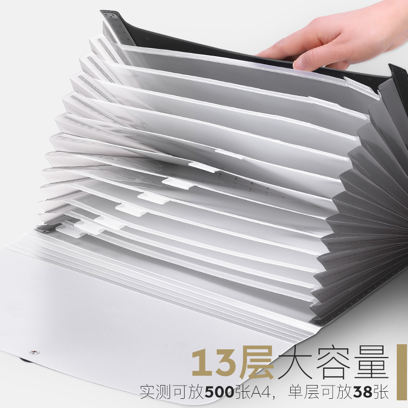 得力deli风琴包5558多层文件夹手提票据收纳A4办公用事务包学生试卷袋双色 280*335*20mm