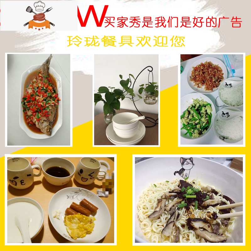 景德镇汤碗家用陶瓷器大号汤盆鱼盘套装餐具创意玉米排骨汤碗 2汤古1鱼盘赠2大勺(野百合) 敬平高清大图