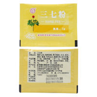 [限量优惠]北京同仁堂三七粉3g*20袋云南云三七田七粉散瘀止血消肿止痛止血小包装