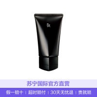 [吴谨言同款]POLA宝丽B.A柔肤按摩膏90g 去老化角质 提亮肤色 提拉紧致 各种肤质通用 去角质