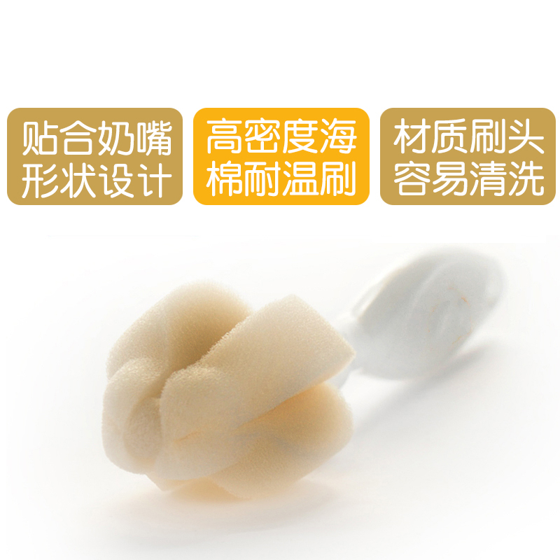 儿奶嘴刷海绵小奶瓶刷阿斯卡利(ASCARI)360度旋转清洁刷宝宝清洗奶瓶刷子 奶嘴刷+奶瓶刷3513