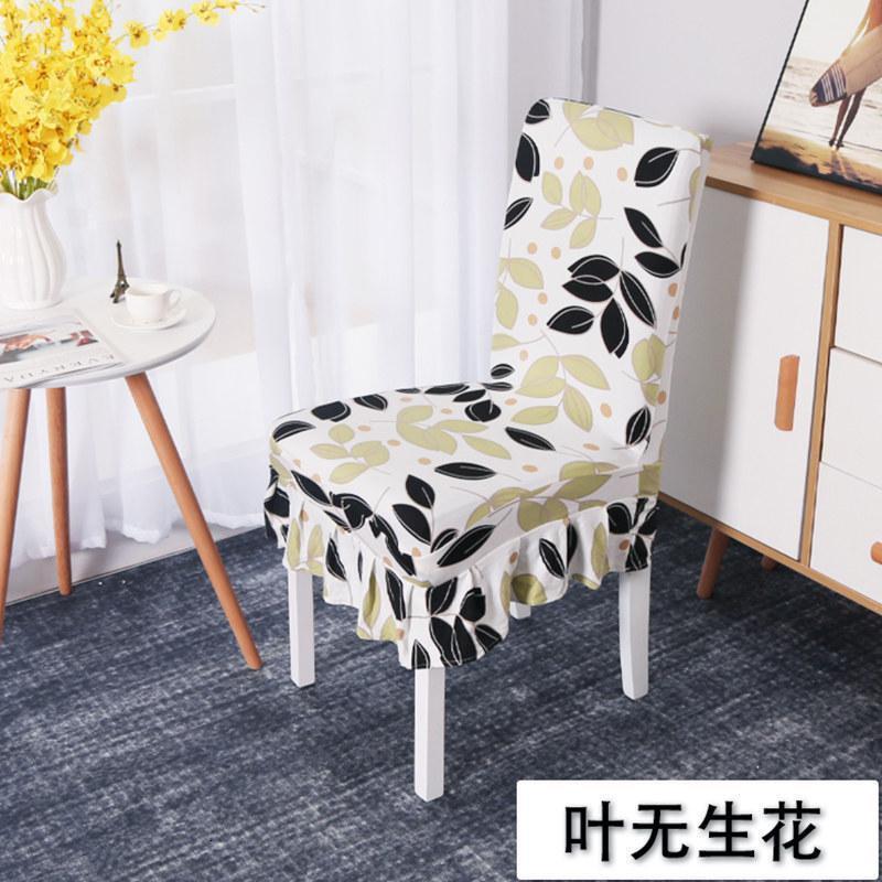 BONJEAN餐厅椅子餐椅套罩欧式凳子套罩家用餐椅套桌椅套座椅套餐桌椅子罩高清大图