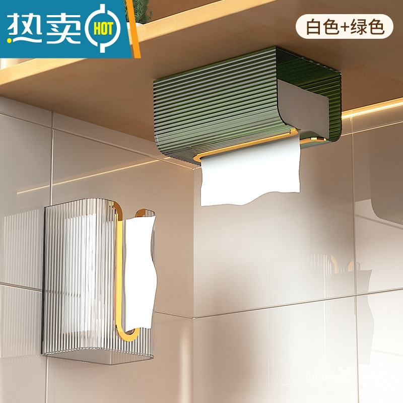 敬平纸巾盒壁挂式免打孔卫生间厨房厕所洗脸巾收纳家用倒挂抽纸盒 透明绿+透明白[2个装]高清大图