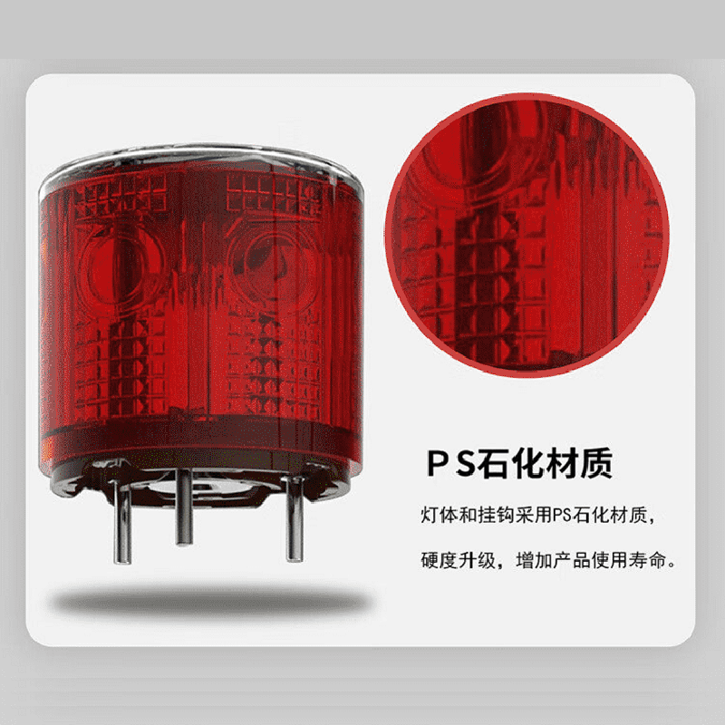 银鑫盛源 YXSY-B9防外破太阳能警示灯红银色(计价单位:台)高清大图