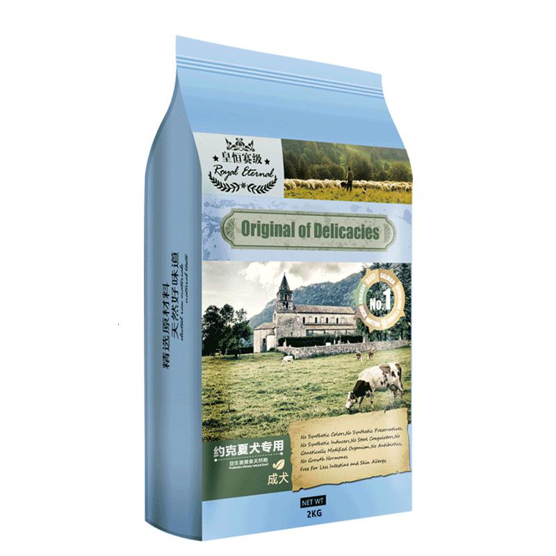 约克夏狗粮专用成犬粮小型犬美毛去泪痕蝴蝶犬狗粮营养天然粮4斤_513 默认尺寸 默认颜色