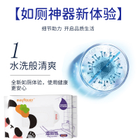 五月花湿厕纸 40抽*6包可丢马桶擦屁屁厕所洁厕湿巾私处清洁如厕纸