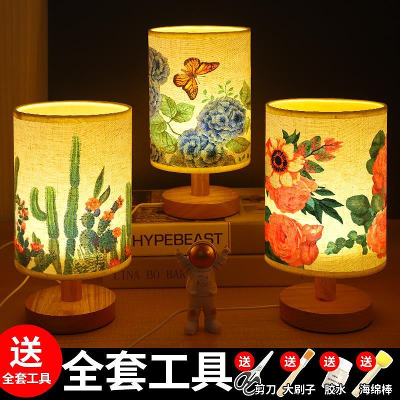 小窝厘 三八女神节压花手工diy蝶古巴特台灯材料包 台灯款式随机发(起订量:10份)高清大图