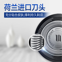 飞利浦（Philips） 电动剃须刀 S3590/06 干湿两用三刀头全身水洗 充电旋转式刮胡刀