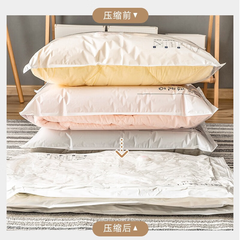 丽佳邦家用加厚真空压缩收纳袋组合 电泵7件套[2中号+4大号]高清大图