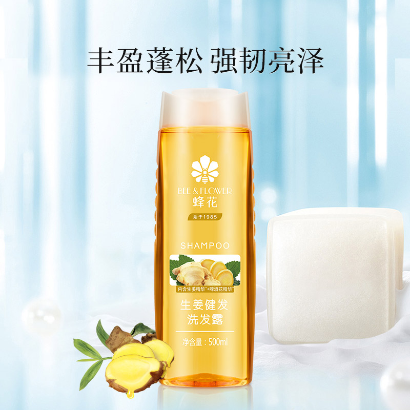 蜂花 无硅健发洗发露500ml 改善断发丰盈飘逸高清大图