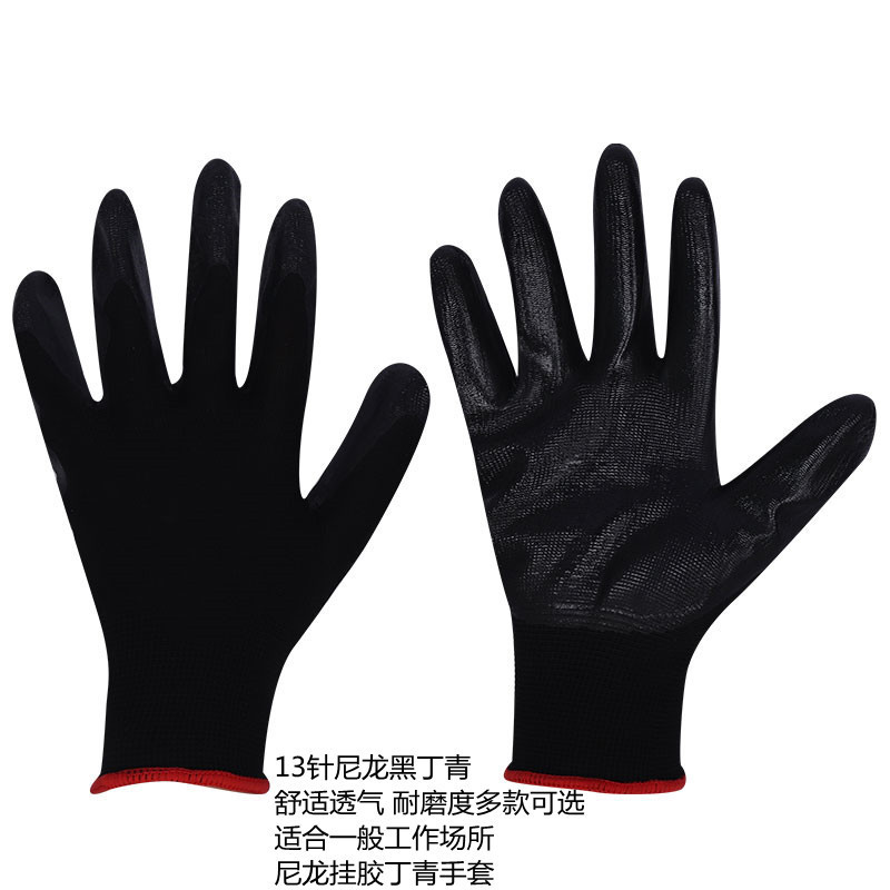 匹牧 PM-ST-G172 挂胶手套 丁晴棉线浸胶普通黑色丁晴 单位:双高清大图