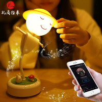 林檎生日女生圣诞节送女友女朋友创意台灯感应小夜灯幼儿园奖励小朋友抖音送同学女孩小孩子实用礼 黄光插电款【可代写贺卡】送插头