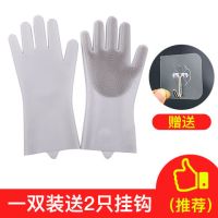 厨房洗碗家务手套女防水冬耐用家用清洁神器不沾油隔热防烫|灰色手套 两双家庭装+10只挂钩