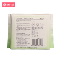 安织爱 新品 婴儿手口专用纯棉柔巾 11*20 100抽*1提6包