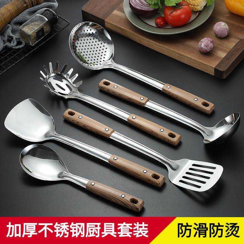 。厨具套装加厚不锈钢锅铲火锅勺汤勺漏勺饭勺厨房用品煎铲炒菜铲 敬平 漏勺+锅铲+汤勺铲类高清大图