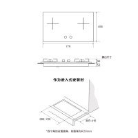 林内燃气灶具JZT-2W3LSX