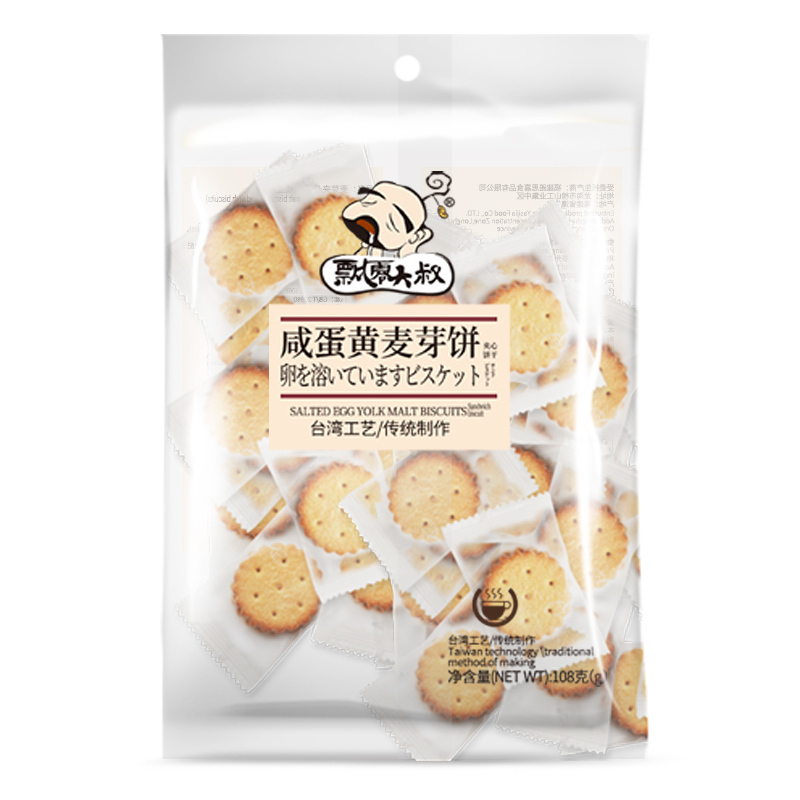 飘零大叔 咸蛋黄味麦芽糖夹心饼干108g 零食小吃网红台湾日式小圆饼